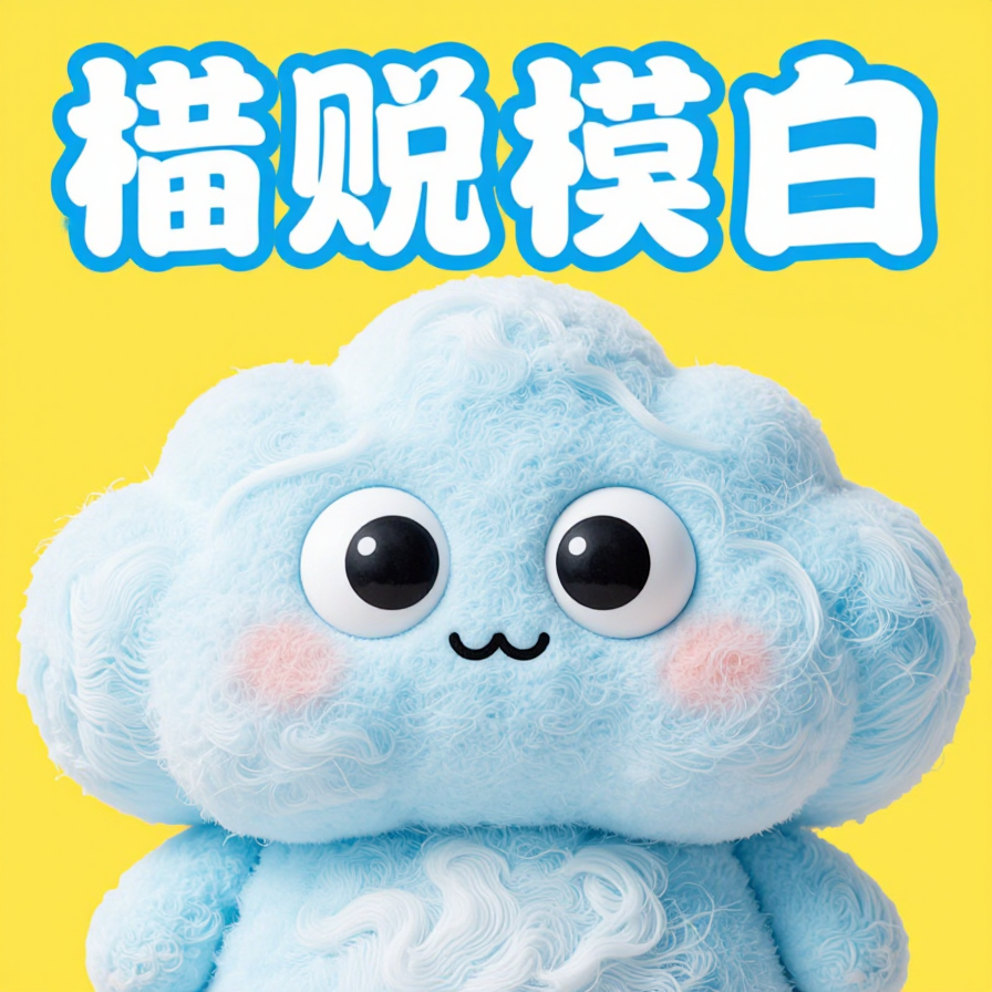 몽글몽lama 구름 친구